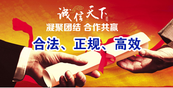金川讨账公司